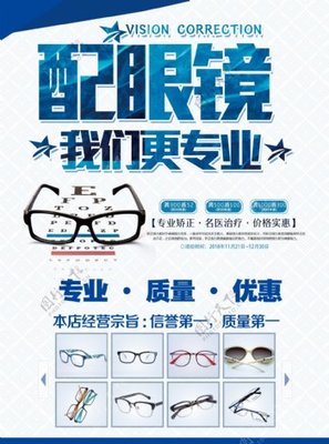 工程與技術研究，點亮清晰視界