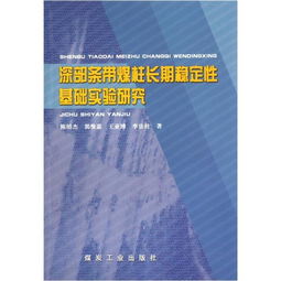 工程技術(shù)的傳承與創(chuàng)新 從舊書流通平臺(tái)到研發(fā)新趨勢(shì)