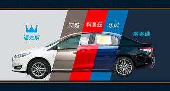 食色性也？車置寶大數據揭秘 老司機‘好色’指數與二手汽車銷售