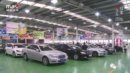 十年消費(fèi)觀巨變，二手車(chē)市場(chǎng)迎來(lái)黃金時(shí)代 為何二手車(chē)成明智之選？